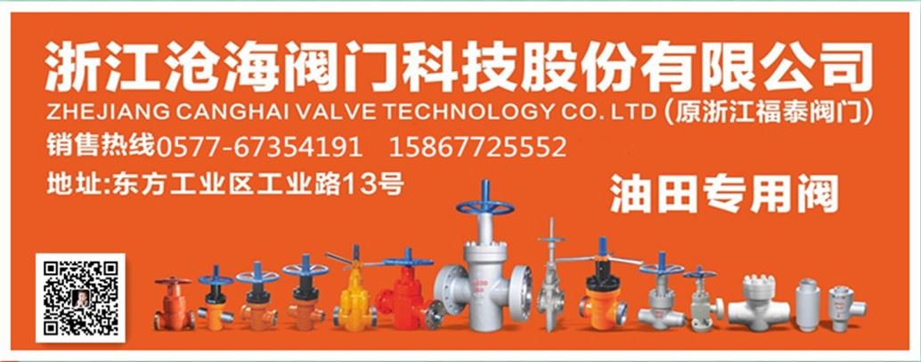 閥門專業(yè)知識(shí)-調(diào)節(jié)閥的安裝、維護(hù)和常見故障